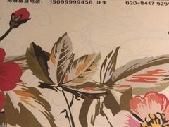 -虾饺妹·酒家(金碧店)