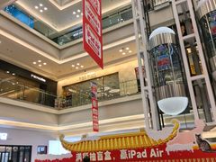 -红星美凯龙北京至尊MALL(东四环中路店)