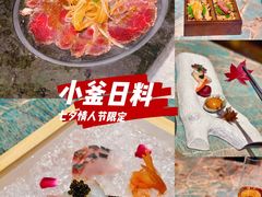 -西安W酒店·观湖露台 美式烧烤