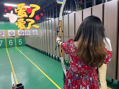 -射箭馆(新街口店)