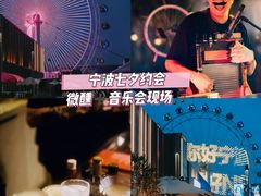 -宁波万象城