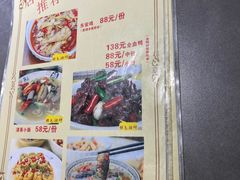 -东安鸡馆(蔡锷南路店)