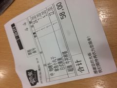 -食其家·牛丼咖喱(苏州永旺店)