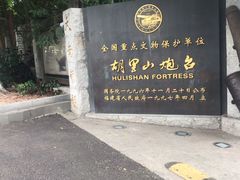 -胡里山炮台