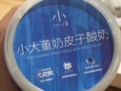 -小大董·烤鸭(王府井apm店)