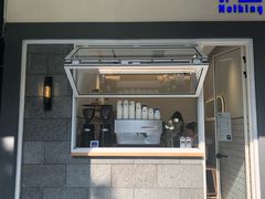 门面-AllorNothing横竖横咖啡(天虹店)