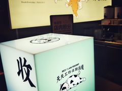 -我是酸奶君(壹方城店)