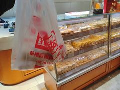 -老鼎丰(乐松购物广场店)