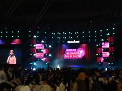 -东浩兰生上海世博展览馆