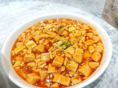 麻婆豆腐-聚丰园•湖鲜餐厅(阿红私房菜梅石路店)