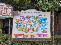 -皇家海洋乐园