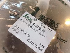 -1点点(京溪店)