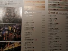 菜单-弄堂里(阿里西溪A区店)