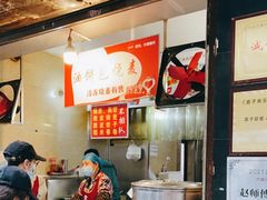 -家阳赵师傅油饼包烧麦(粮道街店)