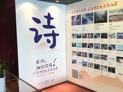 -当当梅溪书院(步步高梅溪新天地店)