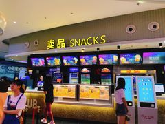 -中影星美国际影城(西乡天虹店)