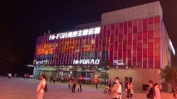 点击看大图 -嗨翻Hi-Fun竞技主题乐园·蹦床团建生日聚会(五棵松华熙店)
