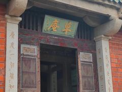 -草庵摩尼教遗址公园