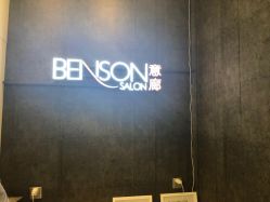 -意廊 Hair Salon
