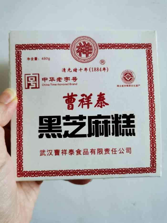 曹祥泰(解放路店)-"每年端午节,妈妈们都会赶去曹祥泰拍巨长的.