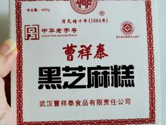 -曹祥泰(解放路店)