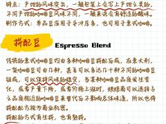 -星巴克(天津工华道智慧山店)