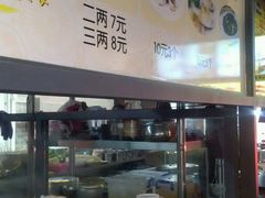 -栗妃·贡爪(文化宫店)