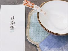 -江南里·新浙菜(苏州大悦城店)