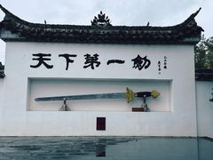 -龙泉青瓷博物馆