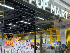 -泡泡玛特POPMART(上海环球港店)