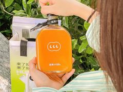 -混果汁(福田领展中心城店)