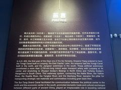-隋唐大运河文化博物馆