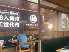 -椰子湾·海南火锅·糟粕醋·椰子鸡(正大广场店)