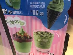 -麦当劳(四川北路店)