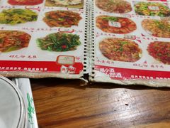 -勇猛子川菜馆(新军路店)