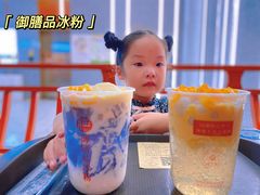 -御膳品糖水(欧乐坊店)