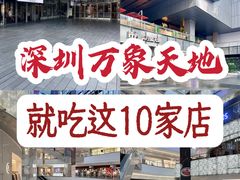-江南厨子(万象天地店)
