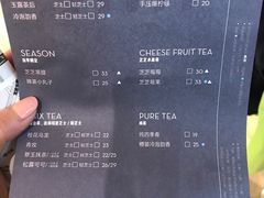 菜单-喜茶(深圳东门1234店)
