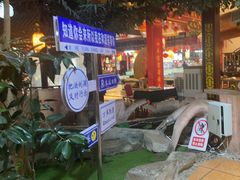 -和源祥·日照菜扛把子(万平口一店)