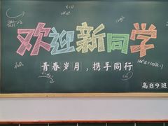 门面-捌玖粉面馆·猪油拌粉