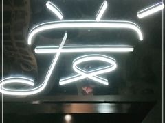 -四海蒸鲜蒸汽海鲜自助(北戴河店)