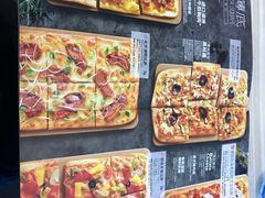 -必胜客(大观天地店)