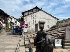 -绍兴书圣故里景区