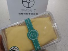 奥利奥班戟-西檬树SIMON·T轻奢蛋糕(大东方Max店)