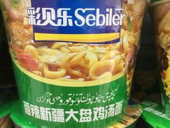 -彩贝乐超市