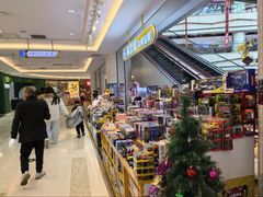 -高新活力汇Vitality