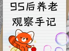 -新百广场(中山西路店)