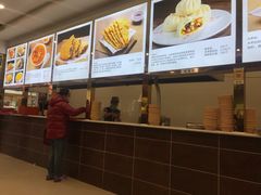 -方中山胡辣汤(成都首店)