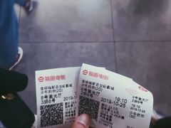 -金棕榈新百世纪影城