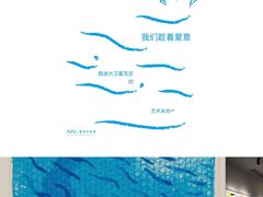 -艺仓美术馆